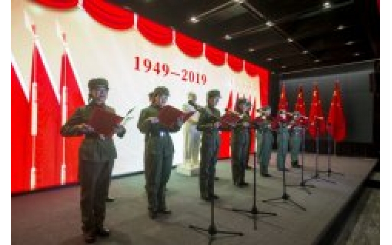 熱烈慶祝中華人民共和國成立70周年”詩朗誦活動